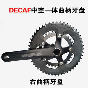 JAVA DECAF <span class=keywords><strong>Siluro3</strong></span> Siluro 3ชุดจานหน้าจักรยานเสือหมอบ,ชุดจานหน้าอะลูมิเนียมอัลลอยจานหน้า Siluro2 - Product Image 3