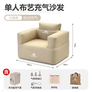 โซฟาผ้าเป่าลมสำหรับตั้งแคมป์กลางแจ้งเบาะเป่าลมแบบเดี่ยวและสองชั้นสำหรับบ้านขี้เกียจเอนกาย - Product Image 6