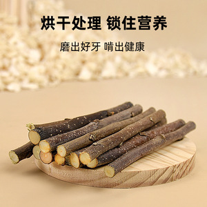 Bâtonnets à mâcher pour petits animaux, branches de pomme, 500g, durables, pour jouets de hamster, lapin, chinchilla - Product Image 2
