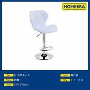 Homeera Bar <b>Stool</b> White Pu Leather <b>Adjustable</b> Chrome Base Modern Contemporary Home Bar Furniture - Product Image 1
