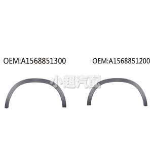 Mercedes-Benz GLA Wheel Arch Rub Strips A1568851200 A1568851300 Rubber Weather Shields - Product Image 1