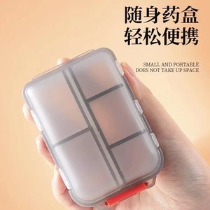 กล่องยาแบบพกพา 2 ชั้น 10 ช่องกล่องเก็บยาแบบปิดผนึกสำหรับเดินทาง - Product Image 2