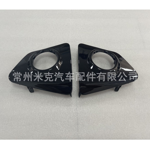 กรอบไฟตัดหมอก Toyota Corolla US ปี 2014-2016 สีดำเงา พลาสติก ยึดด้วยสกรู 81482-02470 81481-02480 - Product Image 3