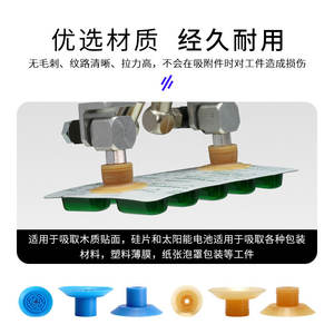 Ventosa Neumática Industrial para Moldeo por Inyección, Apertura de Bolsas, Piezas de Película, Elevador de Vacío SGP/N15/20/24/30/34/40 - Product Image 5