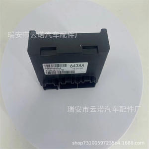 Módulo de Caja de Transferencia para Grand Cherokee 2011-2013, 56029423AK 68395643AA, Módulos de Control de Transmisión - Product Image 5