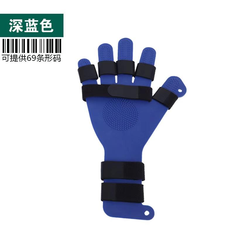 Split-finger shaping style, dark blue + shoulder strap