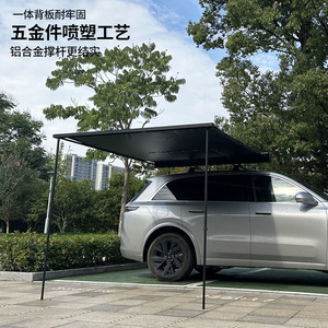 Funda para coche de PVC de 2x3m, una sola capa, protección UV para acampar al aire libre y sombra para estacionamiento - Product Image 4