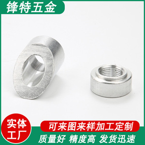 เฟิงเต้ ฮาร์ดแวร์ ชิ้นส่วนสแตนเลสสตีลที่ไม่ได้มาตรฐาน ผลิตด้วยเครื่อง CNC ความแม่นยำสูง รุ่น TLT123 เส้นผ่านศูนย์กลางสูงสุด 50 มม. - Product Image 2