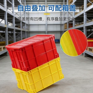 Rectangular <b>Plastic</b> Turnover <b>Box</b> 600x500x300 Stackable Food Grade For Logistics Sorting And Transfer - Product Image 3
