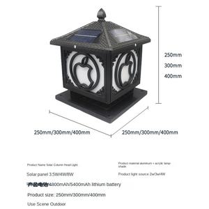 โคมไฟสนามกลางแจ้งสไตล์ยุโรป, โคมไฟเสาพลังงานแสงอาทิตย์เปลี่ยนสีได้โคมไฟสวนไฟประตูพลังงานแสงอาทิตย์ - Product Image 5