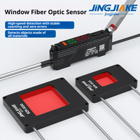 Capteur à fibre optique de type fenêtre à faisceau de zone, fabriqué en Chine, pour détection haute vitesse, avec comptage stable de tous les objets sans interprétation erronée
