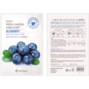 Masque en tissu quotidien Skin Planet Daily Fresh Garden à la grenade pour tous types de peau, formule nourrissante à base de plantes, fabriqué en Corée - Product Image 6