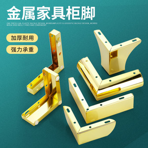 Pata de Mueble en Forma de L, de Hierro Resistente, Estilo Moderno, Chapada en Oro, para Sofá, Cama, Mesa, Gabinete - Product Image 1