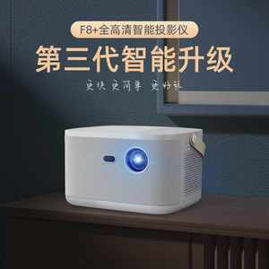 DLP <b>Projector</b> F8 Home HD 1080P Smart <b>Android</b> <b>Projector</b> for KTV B&Bs Hotels Foot Baths Offices - Product Image 4