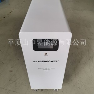 HETECHPOWER LiFePO4 <b>Battery</b> Pack 16Kwh 48V Hybrid Grid Wall-<b>Mounted</b> Home Energy Storage - Product Image 4
