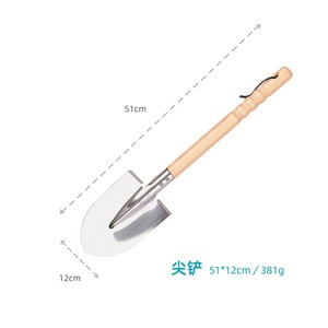 Yilu Garden Shovel 51cm Stainless Steel Wooden Handle Pointed Blade For Gardening Soil Digging Planting - Product Image 1
