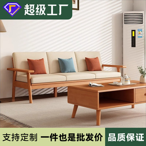 Solid Wood Sofa Three Seater Scandinavian Style Upholstered <b>Living</b> Room Furniture - Product Image 5