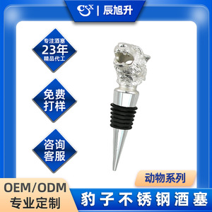 Silver Ram Head Wine Stopper 10x2.7x2cm Metal Seal For Bottle Preservation - Product Image 5