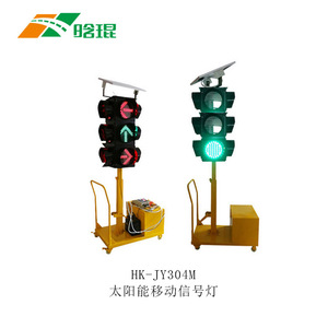 Semáforo Portátil Solar Hankun con Pantalla LED para Advertencia en Obras Viales - Product Image 1