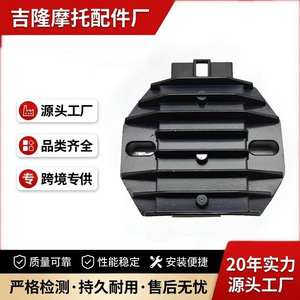 Redresseur de moto Jilong 2358 pour Aprilia GPR150 APR150 V2 3 5 5 GPR250R CR150 – Pièce de rechange régulateur de tension - Product Image 4