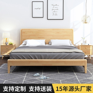 Nordic Style Solid Wood <b>Bed</b> 1.8M Platform <b>Bed</b> Frame <b>Double</b> <b>Bed</b> Modern Wooden <b>Bed</b> For Home Wedding Use - Product Image 5