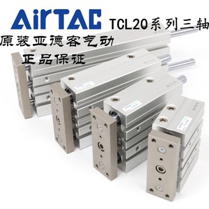 Cilindro de Tres Ejes AirTAC TCL20X60S 70S 75S 80S 90S 100S con Varilla Guía, Tipo Estándar - Product Image 3