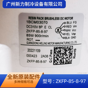 Zkfp 85 8 97 Brushless Dc <b>Motor</b> 80mm Flange Mount 310v 800 Rpm Single Phase Drip Proof Outdoor Ac <b>Fan</b> <b>Motor</b> - Product Image 5
