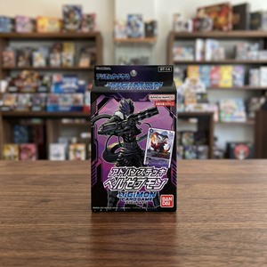การ์ดเกมดิจิมอน TCG แอดวานซ์ เด็ค STK-14 บีลเซมอน ชุดการ์ดกระดาษ 54 ใบ แบบสำเร็จรูป ภาษาเกาหลี ซีลแล้ว ของขวัญสำหรับเด็กและนักสะสม - Product Image 3
