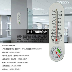 Nhiệt Kế Và Độ Ẩm Đo Nhiệt Kế Nhà Nhiệt Kế Độ Ẩm - Product Image 3