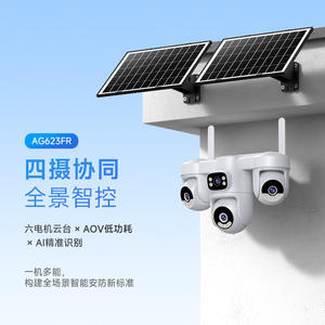 กล้องเฝ้าระวังพาโนรามา 4 เลนส์กลางแจ้ง 360 องศา HD พร้อมแผงโซลาร์เซลล์อินเตอร์คอมเสียงแบบไวไฟสำหรับบ่อปลาในสวนผลไม้ในบ้าน - Product Image 4