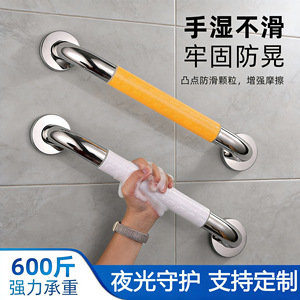 จีเป่ย 304 ราวจับสแตนเลส รับน้ำหนักได้ 300 กก. ราวจับนิรภัยในห้องน้ำสำหรับผู้สูงอายุและผู้พิการ - Product Image 3