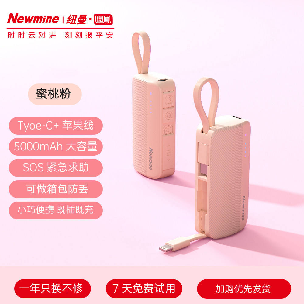 Peach powder st version v118