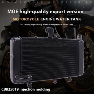 ใช้ได้กับ CBR250 MC250. 19th และรุ่นปี22nd ประกอบถังเก็บน้ำ, ประกอบน้ำเย็น, หม้อน้ำ - Product Image 3