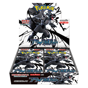 Confezione Sigillata Originale Giapponese Pokémon TCG SV11B Black Voltage Scarlet & Violet Booster Pack PTGG Gioco da Tavolo - Product Image 2