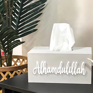 Pafu Islamic Gift Islamic Home Decor Ramadan Gift Eid Gift Alhamdulillah Wooden tissue box covers