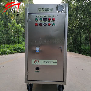 <span class=keywords><strong>Nettoyeur</strong></span> vapeur <span class=keywords><strong>haute</strong></span> température, gazéification instantanée chauffée au gaz - Product Image 6
