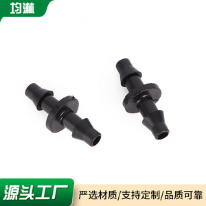 Double <b>Hook</b> Irrigation Micro Sprinkler 47 Plastic Adjustable Interface Drip Irrigation Accessory Garden Watering <b>Tool</b> - Product Image 5