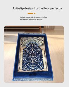 Tapis de prière musulman MD, best-seller, épais, antidérapant, en flanelle gaufrée, polyester, fabriqué à la machine, à poils ras, rembourré, couleur unie - Product Image 2