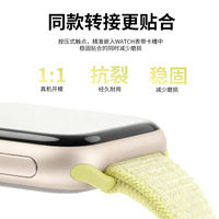 Compatible avec les bracelets de montre S11, boucle et boucle pour bracelets de montre tressés en nylon - Universel pour les séries fabriquées en Chine, nacré
