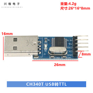 โมดูลแปลงสัญญาณ Ch340t ยูเอสบีเป็นอนุกรม สำหรับดาวน์โหลด Isp เพื่อการพัฒนาแบบฝังตัวและการเขียนโปรแกรมไมโครคอนโทรลเลอร์ - Product Image 4