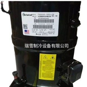 Compresseur de réfrigération Embraco NT6217Z 115V 60Hz R134a pour vitrine congélateur - Product Image 2