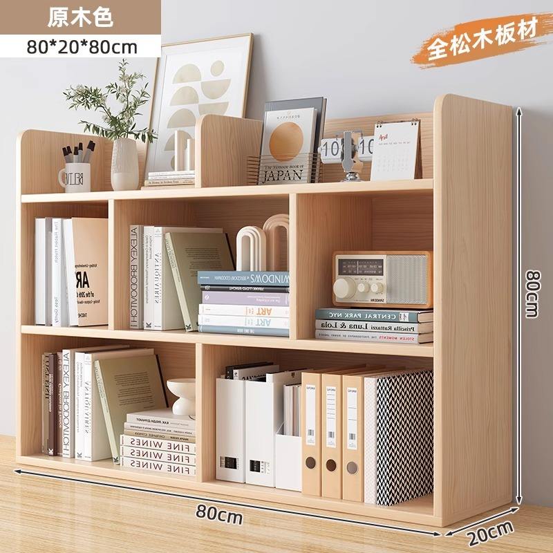 สีโอ๊ค 80x20x80 ซม.