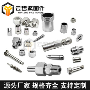 เครื่องควบคุม CNC ความแม่นยำสูงสำหรับงานกลึง และเครื่องควบคุม CNC สำหรับงานกลึงเหล็กกล้าไร้สนิม สำหรับโครงการที่ซับซ้อนและหลากหลาย - Product Image 4