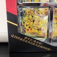 Boîte scellée originale Pokémon PTCG version chinoise, boîte cadeau de cartes de collection Pikachu à quatre faces, cartes à collectionner en papier