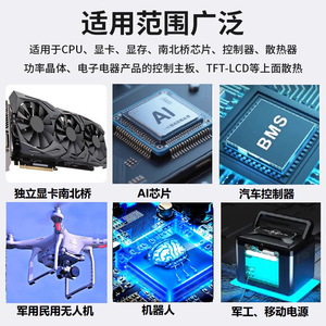 แผ่นซิลิโคนนำความร้อน 100x100 มม. ทนความร้อนสูง ฉนวนกันความร้อน สำหรับอุปกรณ์อิเล็กทรอนิกส์ - Product Image 5