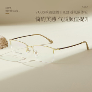 Montures de lunettes semi-cerclées rectangulaires Voss pour hommes 34732 – Légères, demi-montures, verres en résine, style professionnel - Product Image 5