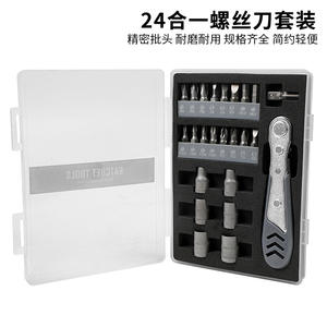 Juego de Destornilladores de Trinquete Multifuncional 24 en 1, en Oferta, para Reparaciones del Hogar, con Llave de Tubo y Herramienta de Llave Inglesa - Product Image 4