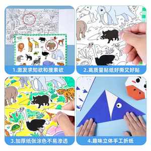 Libro de Actividades Multifuncional para Niños: Reconocimiento de Dinosaurios, Animales Marinos y Entornos Naturales - Product Image 3