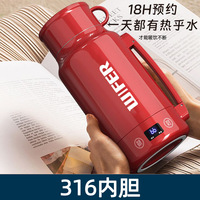 Bouilloire à eau portable pour la maison et les voyages, avec isolation intégrée et grande capacité, tasse intelligente