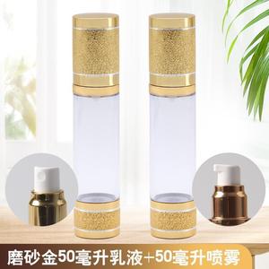 Flacon cosmétique sablé en alumine 30 ml, scellé sous vide pour lotion hydratante visage, kit de soins de la peau de voyage - Product Image 5